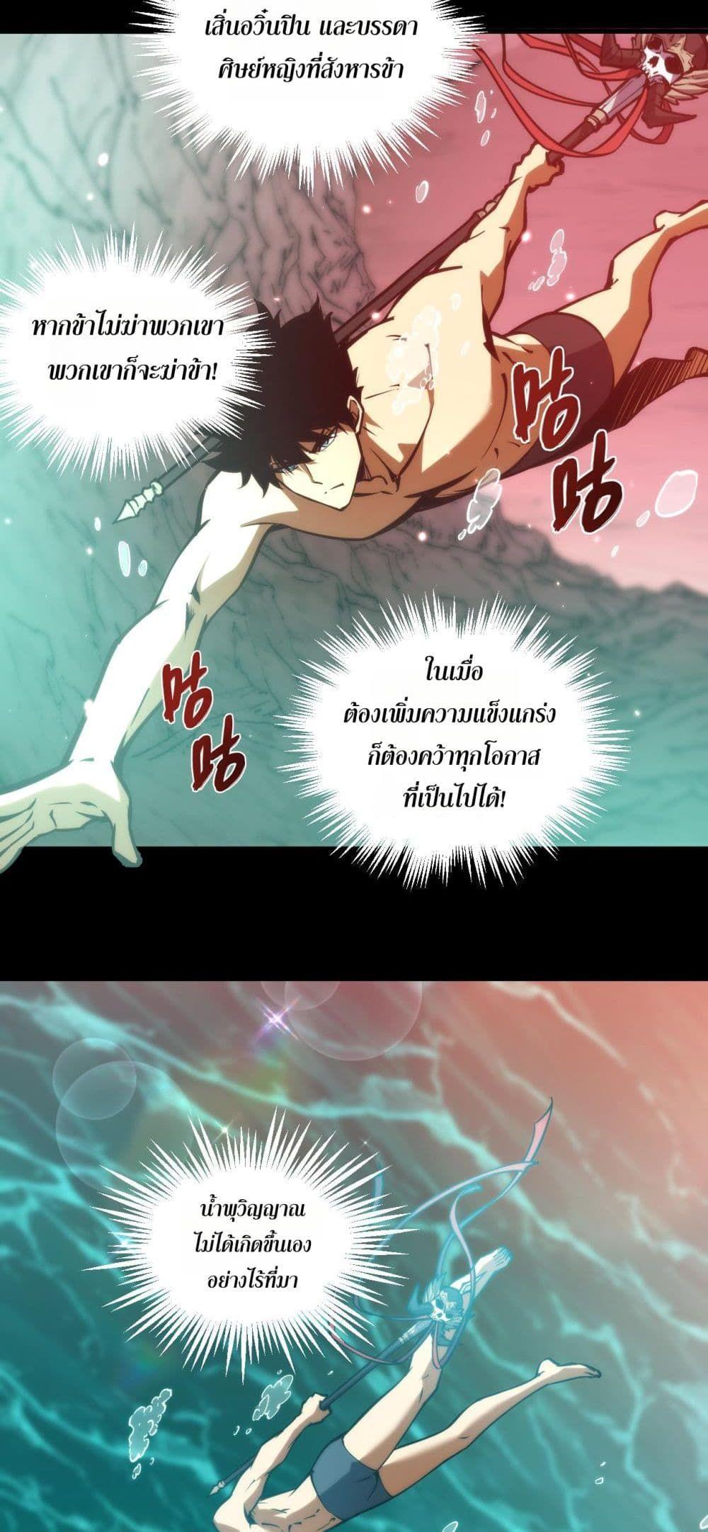 Manga-lc-com อ่านมังงะ อ่านการ์ตูน ออนไลน์ ฟรี The End of the World The Emperor Banner Invites All Female ตอนที่ 1 2 3 4 5 6 7 8 9 10 11 12 13 14 ฟรี ไม่มีโฆษณา Manga-lc - อ่าน มังงะ อ่าน การ์ตูน ออนไลน์ อ่านมังงะ ฟรี