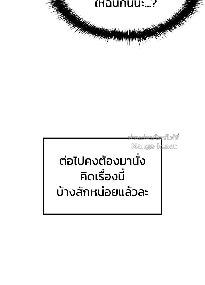 Doujin-Lc- อ่าน โดจิน มังฮวา เกาหลี ญี่ปุ่น จีน แปลไทย ผู้พิชิตเกมป้องกันฐาน ตอนที่ 1 2 3 4 5 6 7 8 9 10 11 12 13 14 ฟรี ไม่มีโฆษณา อ่าน โดจิน Manhwa เกาหลี ญี่ปุ่น จีน เรามีครบ คัดมาให้เน้นๆ โดจิน 18+ รับประกันความฟินโดย Doujin Lc
