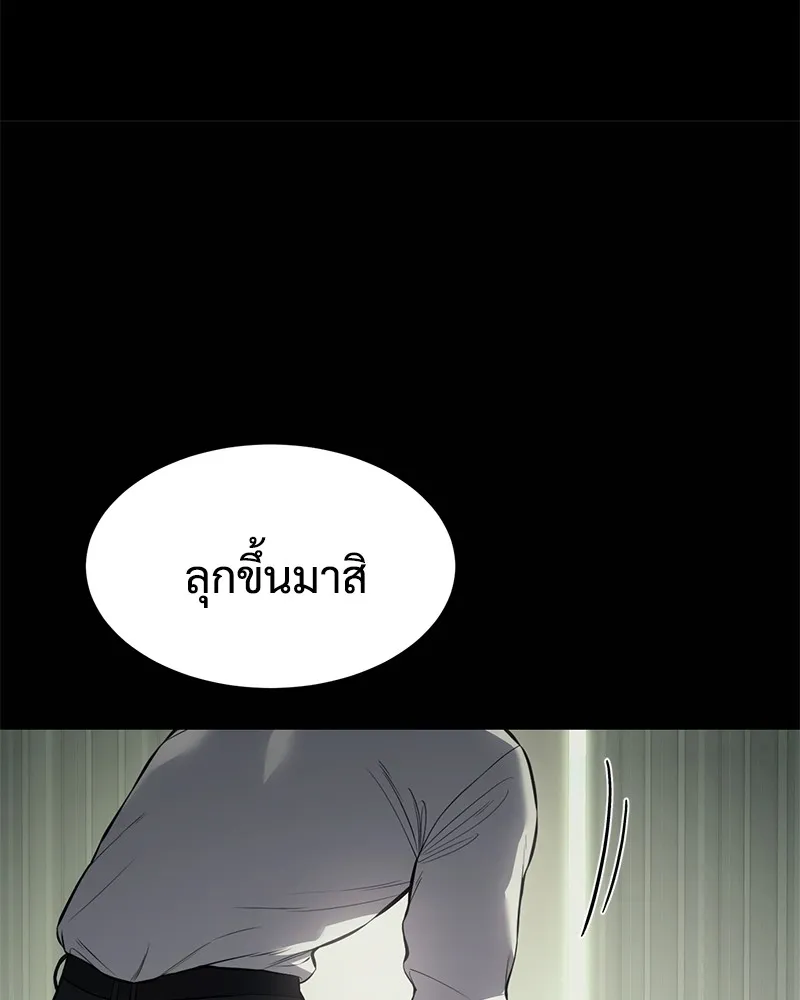 แบคXX ตอนที่ 98 รูปที่ 44