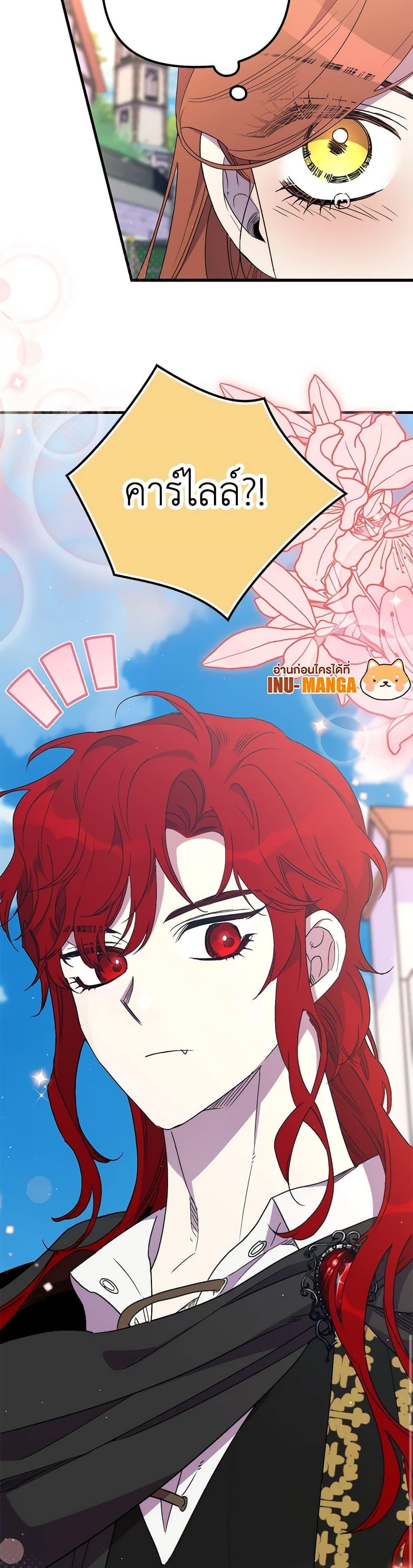 Manga-lc-com อ่านมังงะ อ่านการ์ตูน ออนไลน์ ฟรี I’m Dead, But the Hero Went Crazy ตอนที่ 1 2 3 4 5 6 7 8 9 10 11 12 13 14 ฟรี ไม่มีโฆษณา Manga-lc - อ่าน มังงะ อ่าน การ์ตูน ออนไลน์ อ่านมังงะ ฟรี