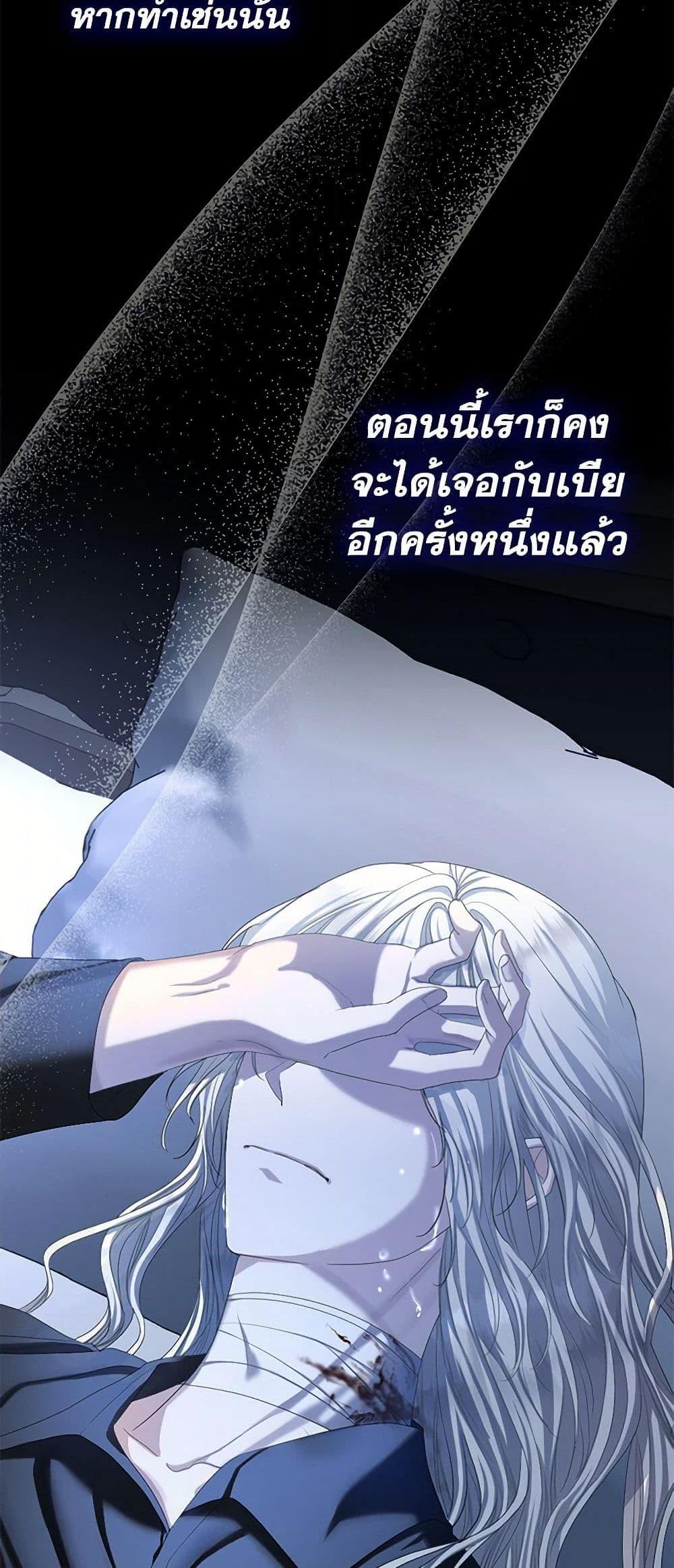 Manga-lc-com อ่านมังงะ อ่านการ์ตูน ออนไลน์ ฟรี The Duchess’s Contract Marriage ตอนที่ 1 2 3 4 5 6 7 8 9 10 11 12 13 14 ฟรี ไม่มีโฆษณา Manga-lc - อ่าน มังงะ อ่าน การ์ตูน ออนไลน์ อ่านมังงะ ฟรี