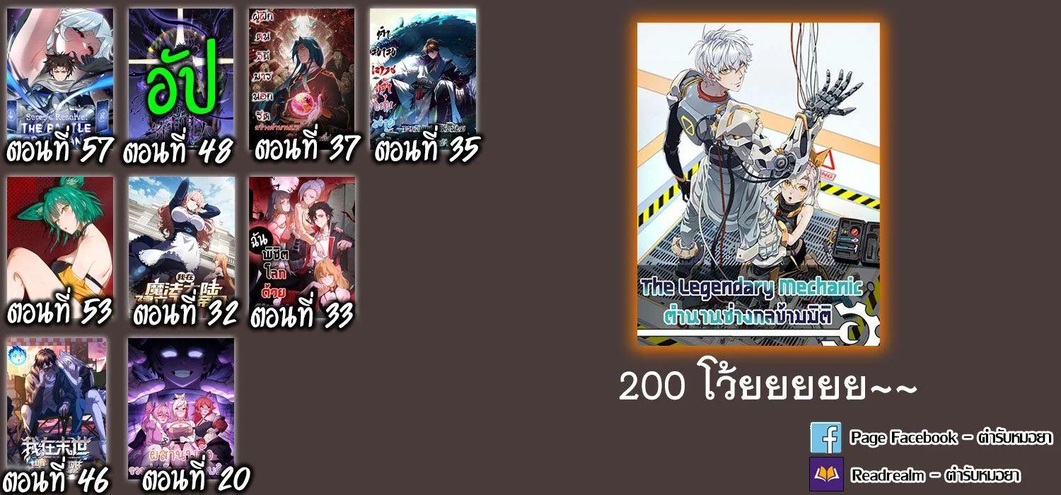 Manga-lc-com อ่านมังงะ อ่านการ์ตูน ออนไลน์ ฟรี Gatekeeper Of The Boundless World ตอนที่ 1 2 3 4 5 6 7 8 9 10 11 12 13 14 ฟรี ไม่มีโฆษณา Manga-lc - อ่าน มังงะ อ่าน การ์ตูน ออนไลน์ อ่านมังงะ ฟรี