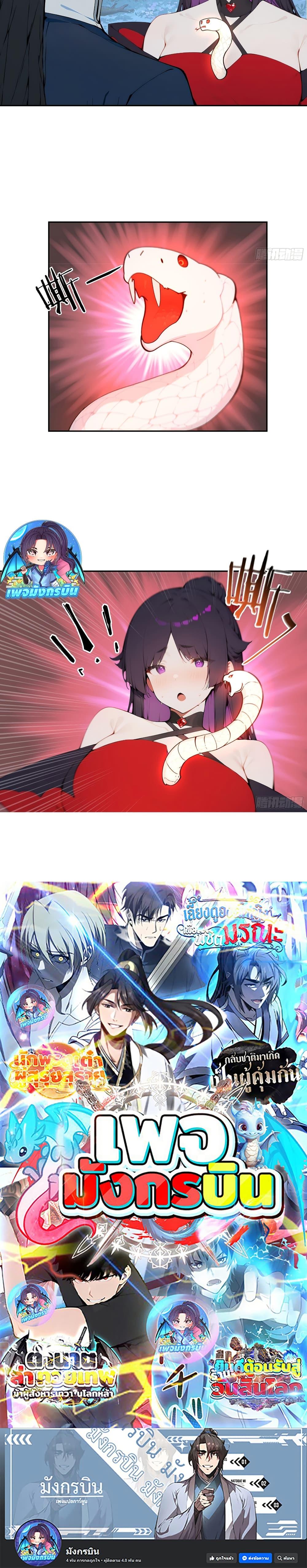 Manga-lc-com อ่านมังงะ อ่านการ์ตูน ออนไลน์ ฟรี Hundred Wives Book The saints all call me husband ตอนที่ 1 2 3 4 5 6 7 8 9 10 11 12 13 14 ฟรี ไม่มีโฆษณา Manga-lc - อ่าน มังงะ อ่าน การ์ตูน ออนไลน์ อ่านมังงะ ฟรี