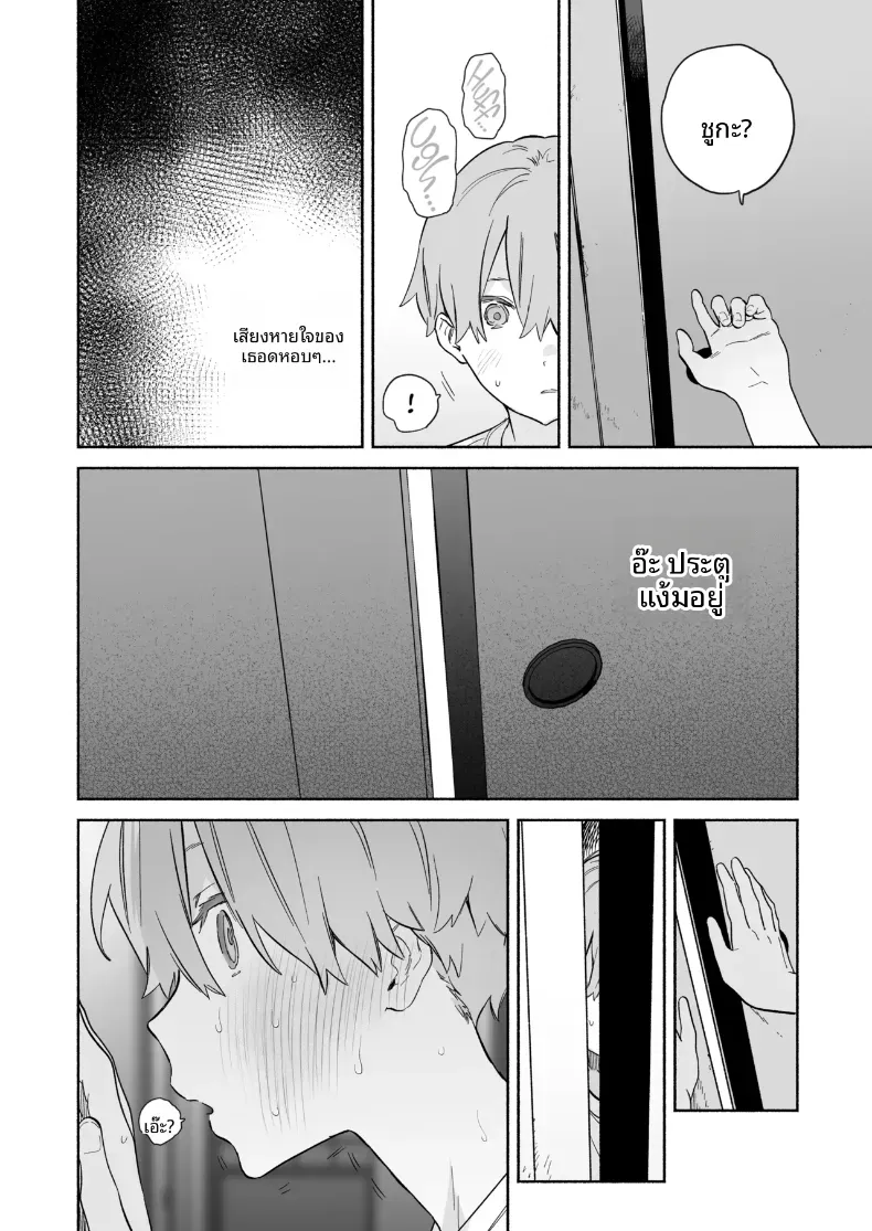 Doujin-Lc- อ่าน โดจิน มังฮวา เกาหลี ญี่ปุ่น จีน แปลไทย ชีวิตหอพักของผม ตอนที่ 1 2 3 4 5 6 7 8 9 10 11 12 13 14 ฟรี ไม่มีโฆษณา อ่าน โดจิน Manhwa เกาหลี ญี่ปุ่น จีน เรามีครบ คัดมาให้เน้นๆ โดจิน 18+ รับประกันความฟินโดย  Doujin Lc
