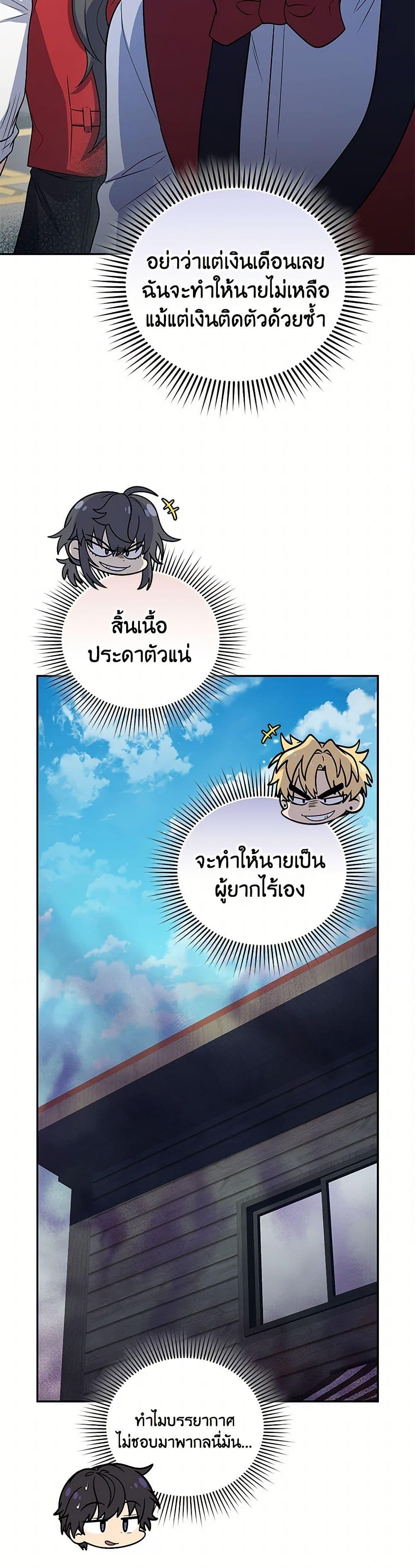 Manga-lc-com อ่านมังงะ อ่านการ์ตูน ออนไลน์ ฟรี Bizarre Restaurant ตอนที่ 1 2 3 4 5 6 7 8 9 10 11 12 13 14 ฟรี ไม่มีโฆษณา Manga-lc - อ่าน มังงะ อ่าน การ์ตูน ออนไลน์ อ่านมังงะ ฟรี