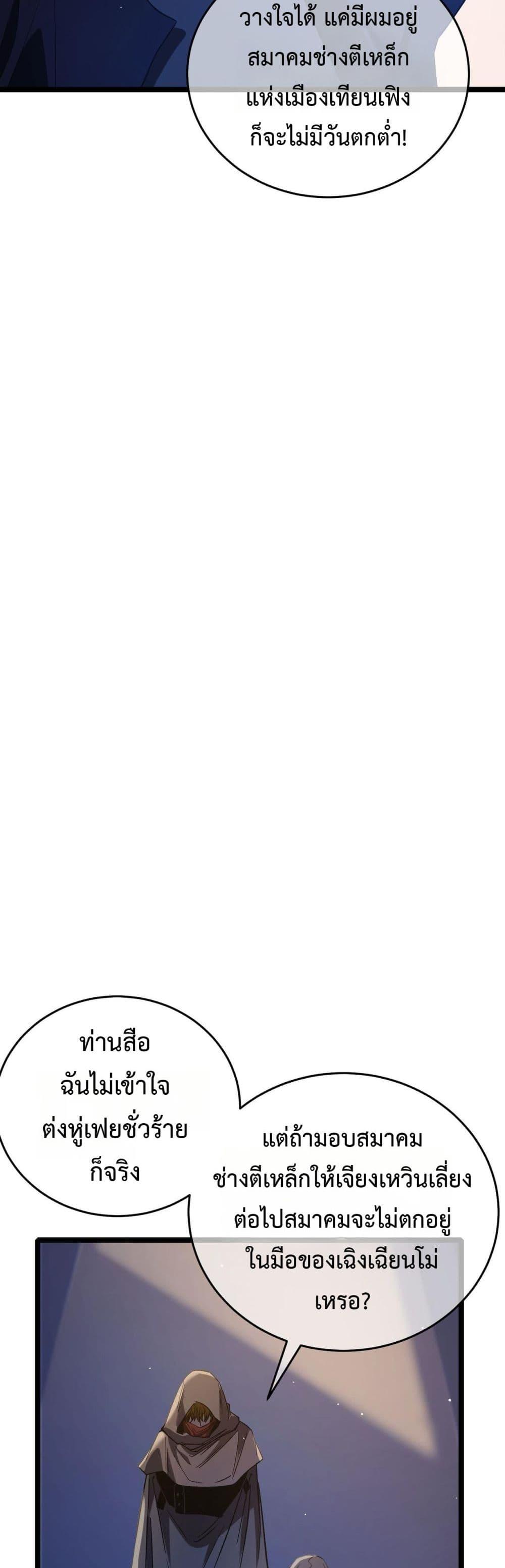 Manga-lc-com อ่านมังงะ อ่านการ์ตูน ออนไลน์ ฟรี MyPassiveSkil ตอนที่ 1 2 3 4 5 6 7 8 9 10 11 12 13 14 ฟรี ไม่มีโฆษณา Manga-lc - อ่าน มังงะ อ่าน การ์ตูน ออนไลน์ อ่านมังงะ ฟรี