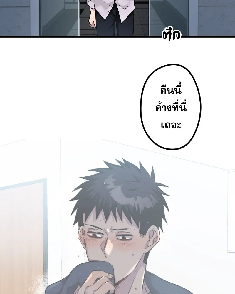 Promise of Death ตอนที่ ep24  รออยู่ รูปที่ 10