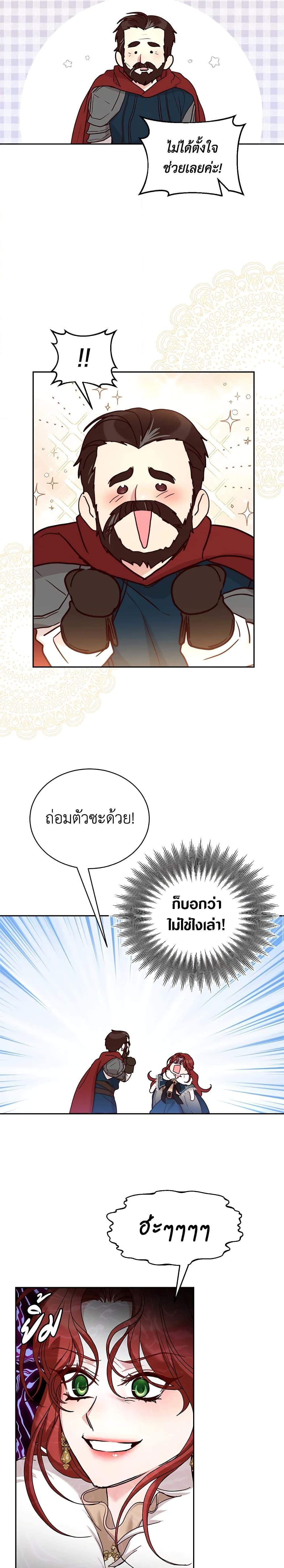 Manga-lc-com อ่านมังงะ อ่านการ์ตูน ออนไลน์ ฟรี I’ll Just Live On As A Villainess ตอนที่ 1 2 3 4 5 6 7 8 9 10 11 12 13 14 ฟรี ไม่มีโฆษณา Manga-lc - อ่าน มังงะ อ่าน การ์ตูน ออนไลน์ อ่านมังงะ ฟรี