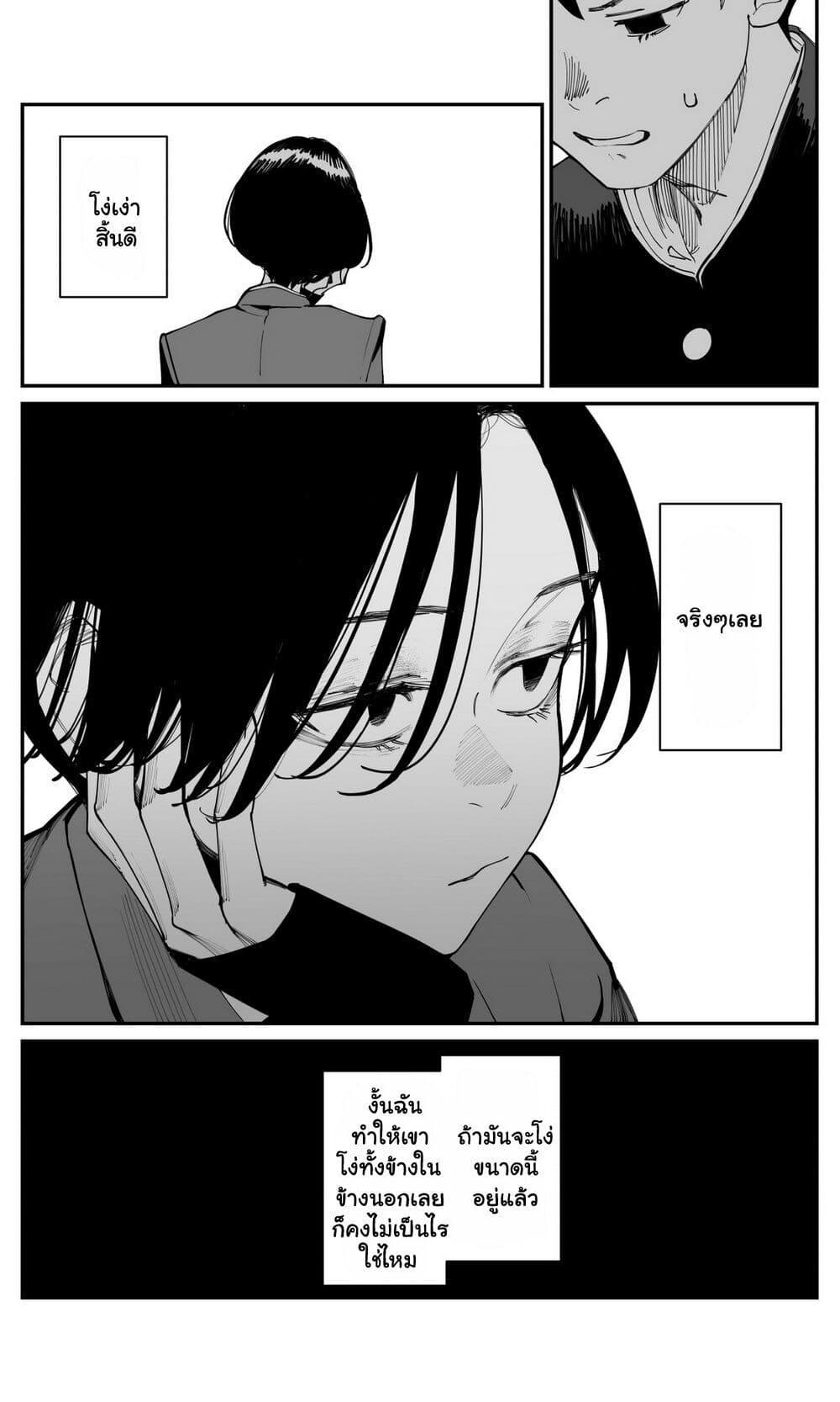 Manga-lc-com อ่านมังงะ อ่านการ์ตูน ออนไลน์ ฟรี Imasara desu ga, Osananajimi wo Suki ni Natte Shimaimashita ตอนที่ 1 2 3 4 5 6 7 8 9 10 11 12 13 14 ฟรี ไม่มีโฆษณา Manga-lc - อ่าน มังงะ อ่าน การ์ตูน ออนไลน์ อ่านมังงะ ฟรี