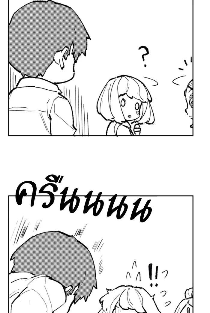 ยอดคนเลเวลทะลุ ตอนที่ 80 การ์ตูนรีวิวจบซีซัน 1 รูปที่ 158