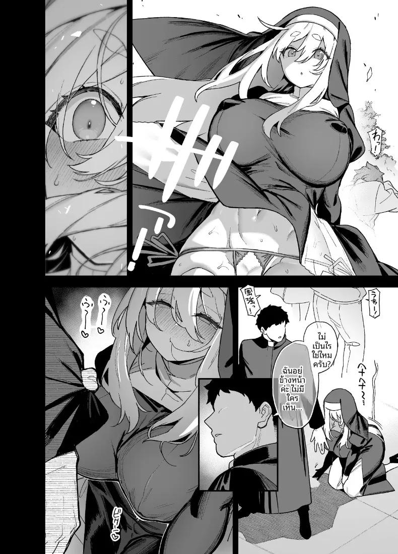 Doujin-Lc- อ่าน โดจิน มังฮวา เกาหลี ญี่ปุ่น จีน แปลไทย นายท่านเเห่งโรงเรียนหญิงล้วนโอชุน (Shayo) ตอนที่ 1 2 3 4 5 6 7 8 9 10 11 12 13 14 ฟรี ไม่มีโฆษณา อ่าน โดจิน Manhwa เกาหลี ญี่ปุ่น จีน เรามีครบ คัดมาให้เน้นๆ โดจิน 18+ รับประกันความฟินโดย  Doujin Lc