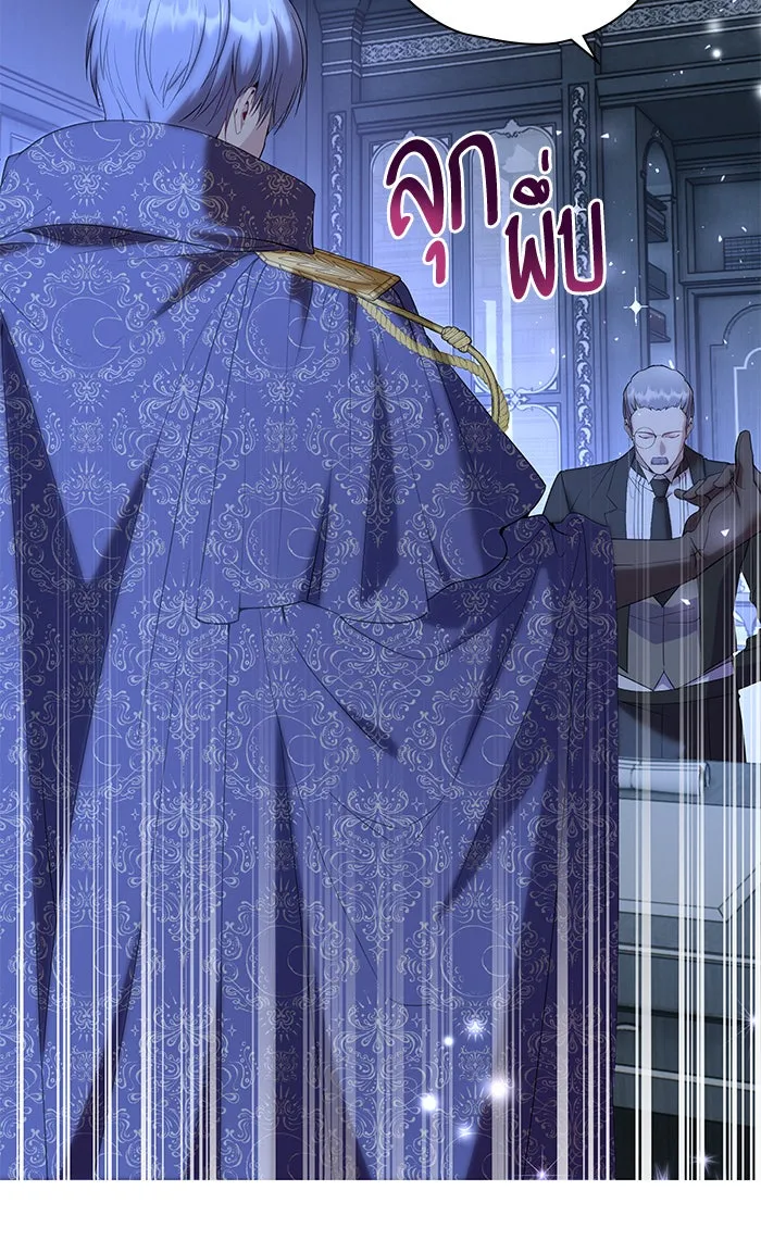 หวานใจสุดโหดโหมดเชื่อง ตอนที่ 36 รูปที่ 13