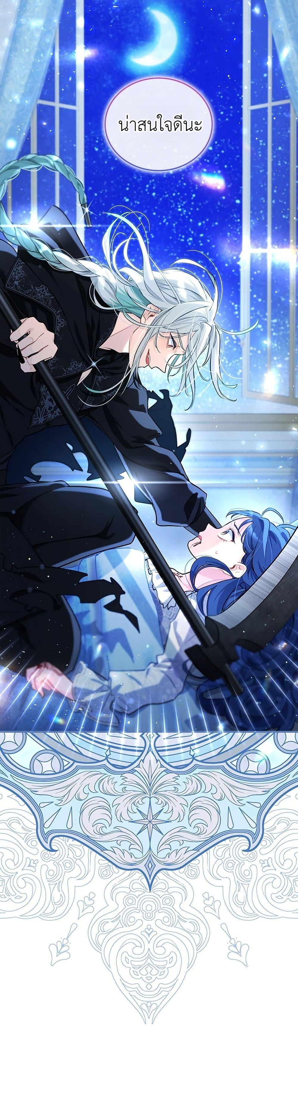 Manga-lc-com อ่านมังงะ อ่านการ์ตูน ออนไลน์ ฟรี 3-Year Contract With the Grim Reaper ตอนที่ 1 2 3 4 5 6 7 8 9 10 11 12 13 14 ฟรี ไม่มีโฆษณา Manga-lc - อ่าน มังงะ อ่าน การ์ตูน ออนไลน์ อ่านมังงะ ฟรี