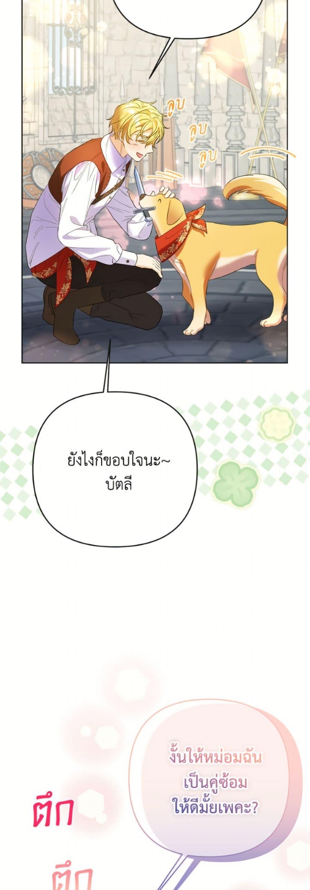 Manga-lc-com อ่านมังงะ อ่านการ์ตูน ออนไลน์ ฟรี I Thought You Were a Time-Limited Husband ตอนที่ 1 2 3 4 5 6 7 8 9 10 11 12 13 14 ฟรี ไม่มีโฆษณา Manga-lc - อ่าน มังงะ อ่าน การ์ตูน ออนไลน์ อ่านมังงะ ฟรี