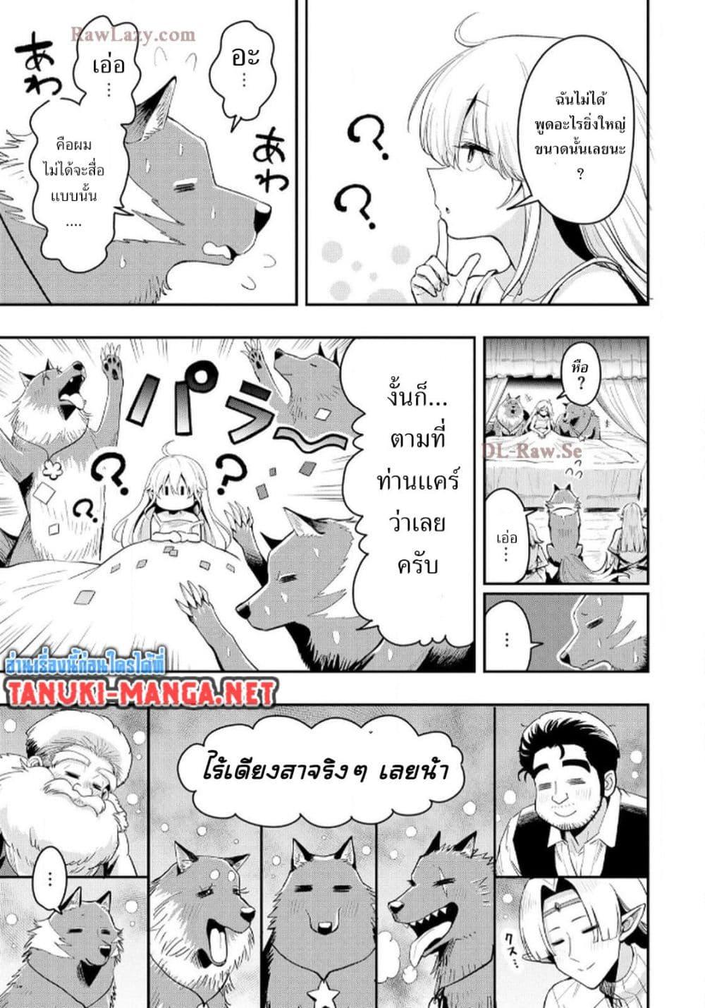 Manga-lc-com อ่านมังงะ อ่านการ์ตูน ออนไลน์ ฟรี Aru Hi, Damin wo Musabotte Itara Ichizoku kara Tsuihousarete Mori ni Suteraremashita ตอนที่ 1 2 3 4 5 6 7 8 9 10 11 12 13 14 ฟรี ไม่มีโฆษณา Manga-lc - อ่าน มังงะ อ่าน การ์ตูน ออนไลน์ อ่านมังงะ ฟรี