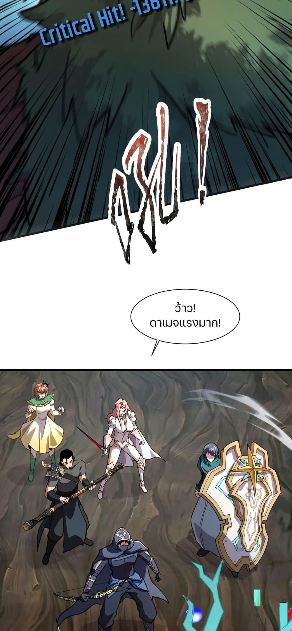 Manga-lc-com อ่านมังงะ อ่านการ์ตูน ออนไลน์ ฟรี SSS-Rank Lone Summoner ตอนที่ 1 2 3 4 5 6 7 8 9 10 11 12 13 14 ฟรี ไม่มีโฆษณา Manga-lc - อ่าน มังงะ อ่าน การ์ตูน ออนไลน์ อ่านมังงะ ฟรี