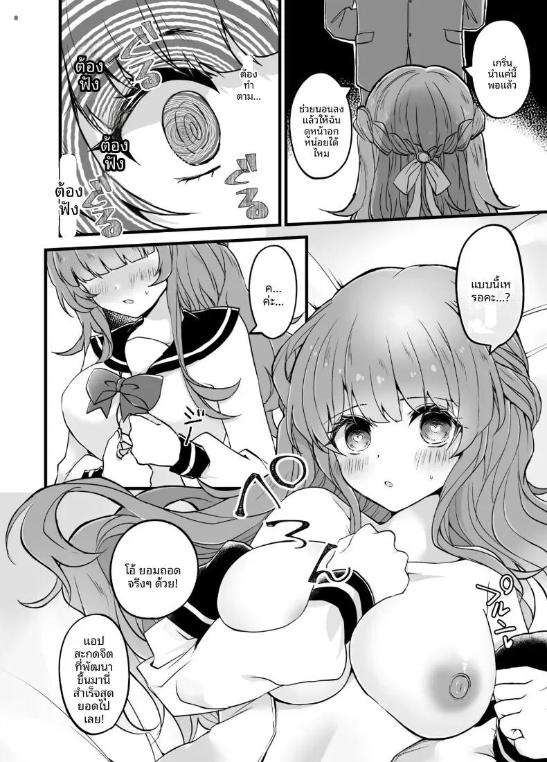 Doujin-Lc- อ่าน โดจิน มังฮวา เกาหลี ญี่ปุ่น จีน แปลไทย สะกดจิตขโมยเเฟนสาวให้เชื่อฟัง (sui) ตอนที่ 1 2 3 4 5 6 7 8 9 10 11 12 13 14 ฟรี ไม่มีโฆษณา อ่าน โดจิน Manhwa เกาหลี ญี่ปุ่น จีน เรามีครบ คัดมาให้เน้นๆ โดจิน 18+ รับประกันความฟินโดย  Doujin Lc