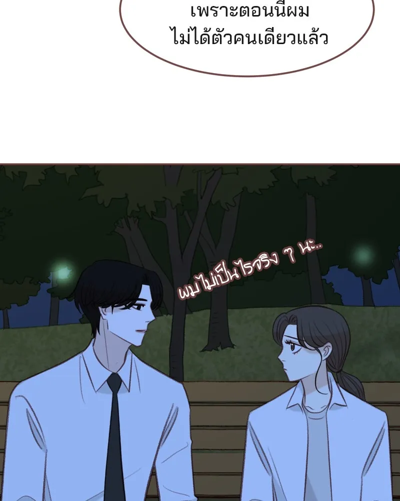 เพียงลมหนาว ตอนที่ 29 รูปที่ 31
