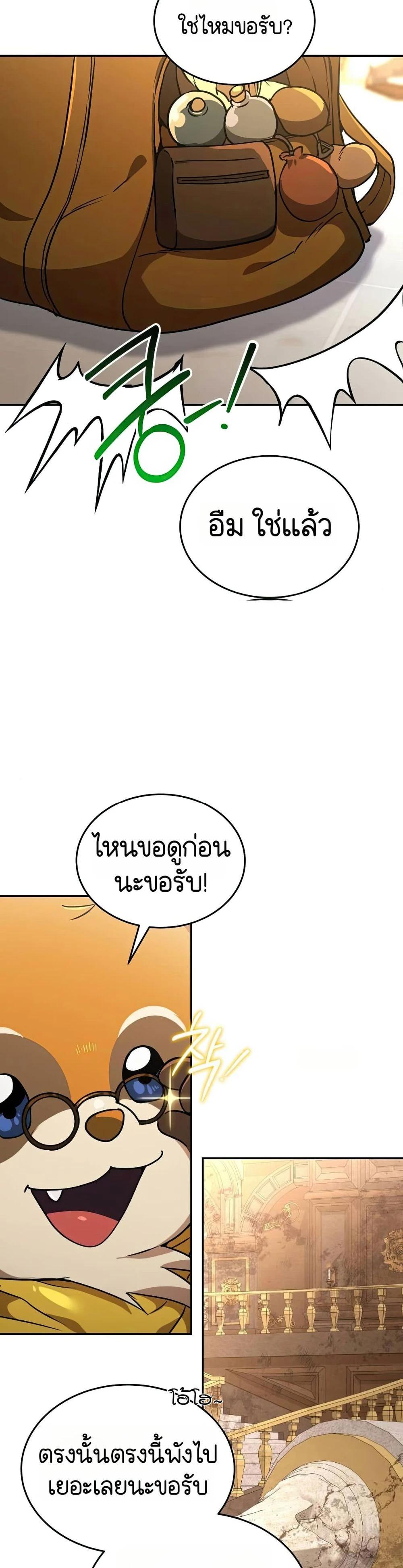 Manga-lc-com อ่านมังงะ อ่านการ์ตูน ออนไลน์ ฟรี Divine Beast Kindergarten ตอนที่ 1 2 3 4 5 6 7 8 9 10 11 12 13 14 ฟรี ไม่มีโฆษณา Manga-lc - อ่าน มังงะ อ่าน การ์ตูน ออนไลน์ อ่านมังงะ ฟรี