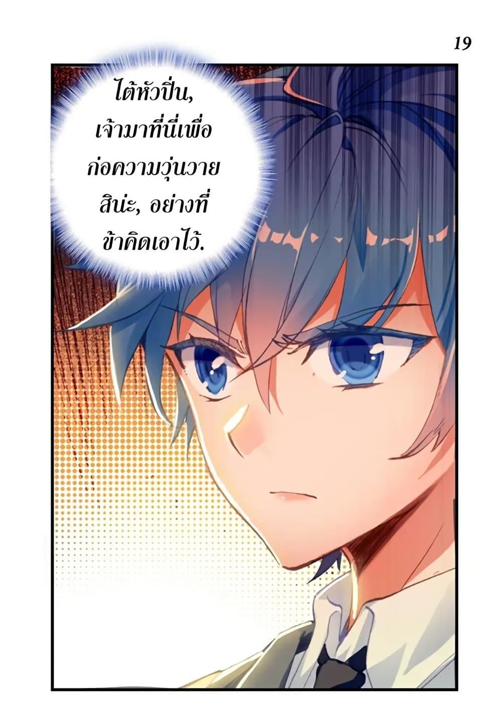 Manga-lc-com อ่านมังงะ อ่านการ์ตูน ออนไลน์ ฟรี Douluo Dalu II ตอนที่ 1 2 3 4 5 6 7 8 9 10 11 12 13 14 ฟรี ไม่มีโฆษณา Manga-lc - อ่าน มังงะ อ่าน การ์ตูน ออนไลน์ อ่านมังงะ ฟรี