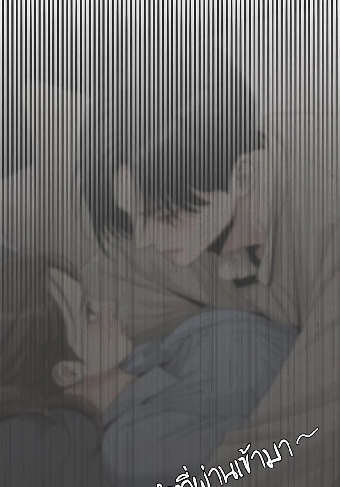 ความรักของอิซอบ ตอนที่ 67 รูปที่ 79