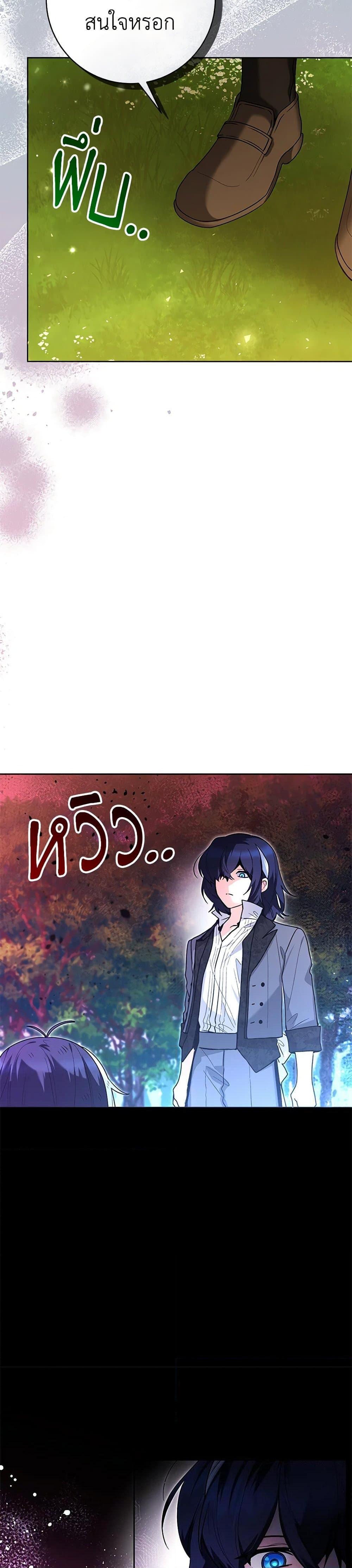 Manga-lc-com อ่านมังงะ อ่านการ์ตูน ออนไลน์ ฟรี Black Killer Whale Baby ตอนที่ 1 2 3 4 5 6 7 8 9 10 11 12 13 14 ฟรี ไม่มีโฆษณา Manga-lc - อ่าน มังงะ อ่าน การ์ตูน ออนไลน์ อ่านมังงะ ฟรี