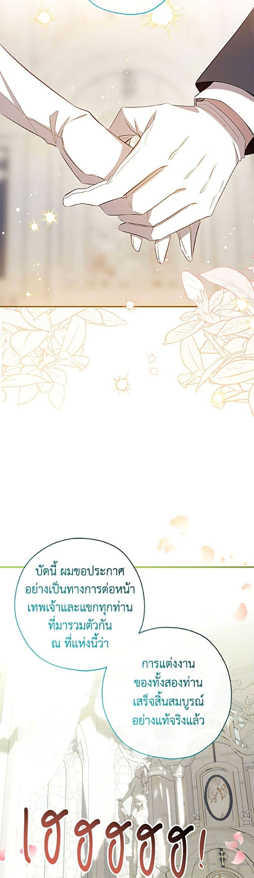 Manga-lc-com อ่านมังงะ อ่านการ์ตูน ออนไลน์ ฟรี Can We Become a Family ตอนที่ 1 2 3 4 5 6 7 8 9 10 11 12 13 14 ฟรี ไม่มีโฆษณา Manga-lc - อ่าน มังงะ อ่าน การ์ตูน ออนไลน์ อ่านมังงะ ฟรี
