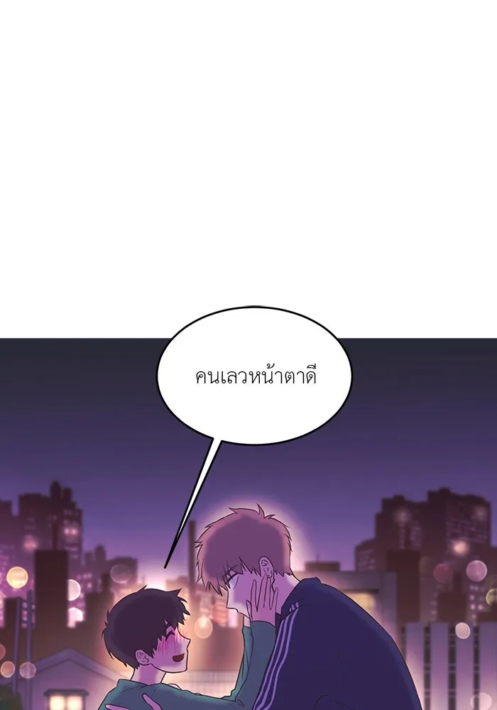 อย่าล้อเล่นกับหัวใจ ตอนที่ 22 รูปที่ 41