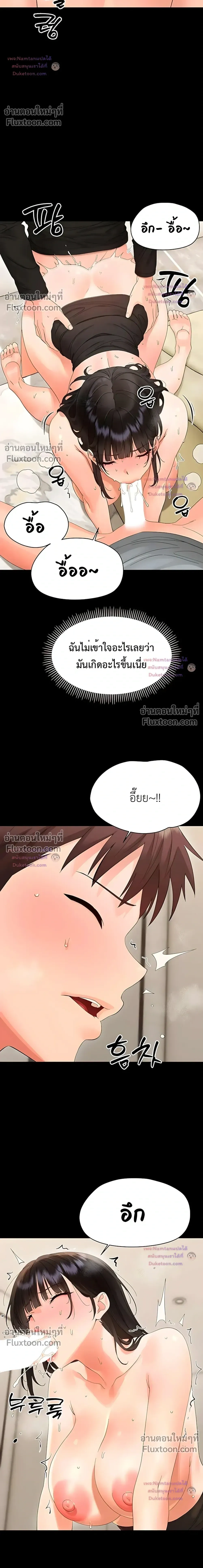Doujin-Lc- อ่าน โดจิน มังฮวา เกาหลี ญี่ปุ่น จีน แปลไทย Small Beast ไอ้เด็กนี่มันร้ายยยย ตอนที่ 1 2 3 4 5 6 7 8 9 10 11 12 13 14 ฟรี ไม่มีโฆษณา อ่าน โดจิน Manhwa เกาหลี ญี่ปุ่น จีน เรามีครบ คัดมาให้เน้นๆ โดจิน 18+ รับประกันความฟินโดย  Doujin Lc