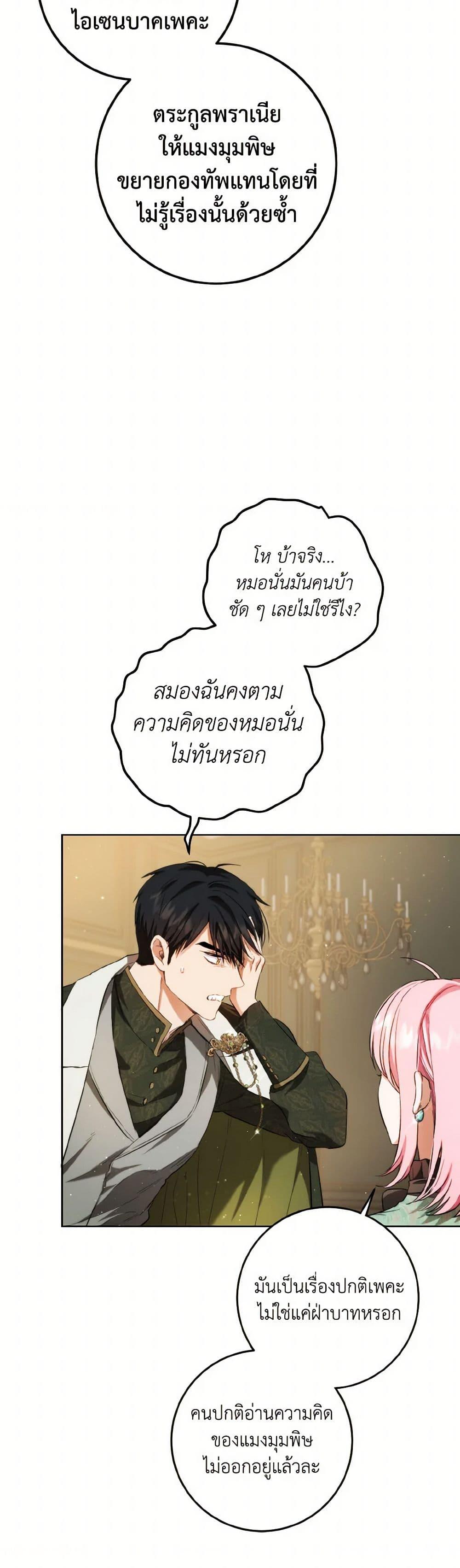 Manga-lc-com อ่านมังงะ อ่านการ์ตูน ออนไลน์ ฟรี The Heiress’s Double Life ตอนที่ 1 2 3 4 5 6 7 8 9 10 11 12 13 14 ฟรี ไม่มีโฆษณา Manga-lc - อ่าน มังงะ อ่าน การ์ตูน ออนไลน์ อ่านมังงะ ฟรี