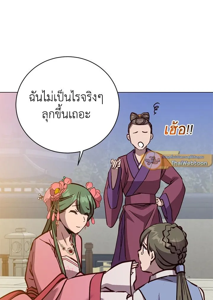 The Max Level Hero Has Returned การกล_บมาของว_รบ_ร_ษเวลต_น ตอนที่ ตอนที่ 191 รูปที่ 57