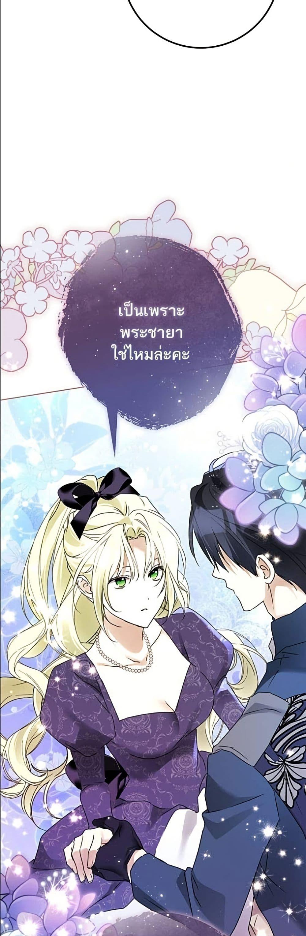 Manga-lc-com อ่านมังงะ อ่านการ์ตูน ออนไลน์ ฟรี Became the Duke’s Male Servant ตอนที่ 1 2 3 4 5 6 7 8 9 10 11 12 13 14 ฟรี ไม่มีโฆษณา Manga-lc - อ่าน มังงะ อ่าน การ์ตูน ออนไลน์ อ่านมังงะ ฟรี