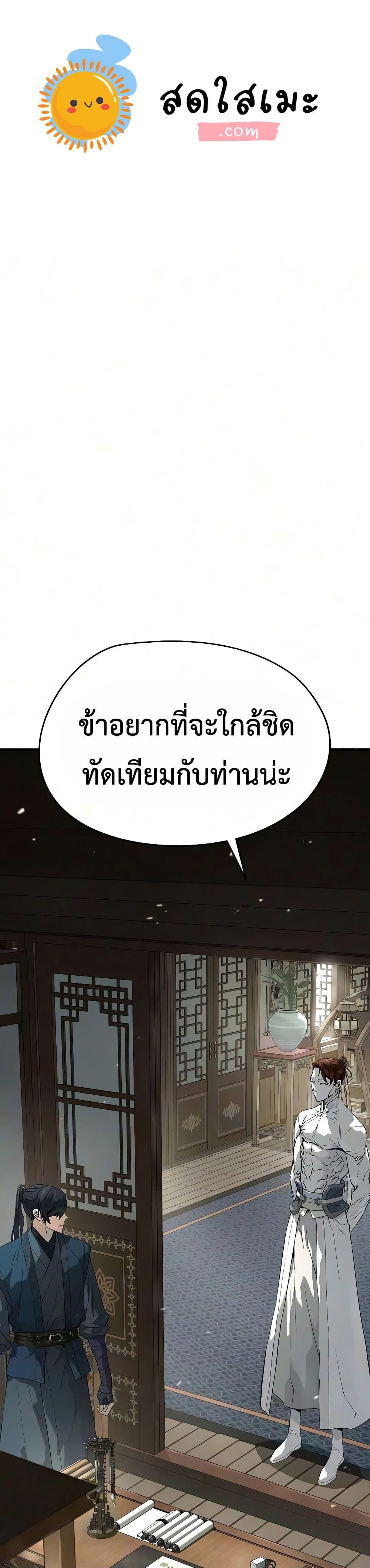 Manga-lc-com อ่านมังงะ อ่านการ์ตูน ออนไลน์ ฟรี Absolute Regression ตอนที่ 1 2 3 4 5 6 7 8 9 10 11 12 13 14 ฟรี ไม่มีโฆษณา Manga-lc - อ่าน มังงะ อ่าน การ์ตูน ออนไลน์ อ่านมังงะ ฟรี