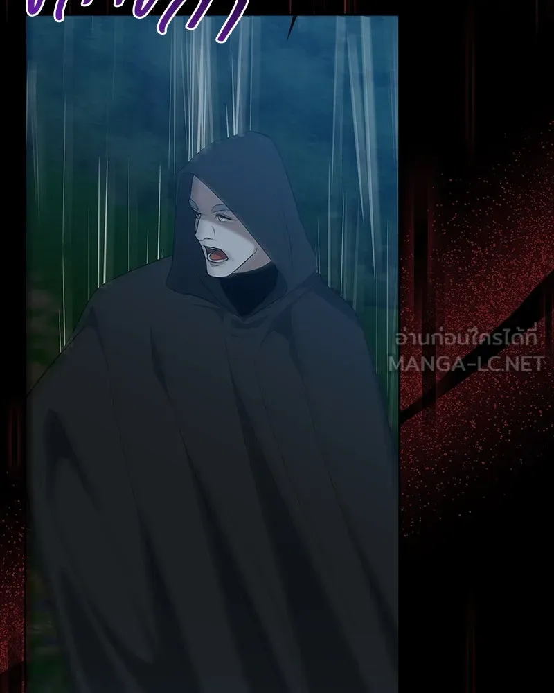 ขอบคุณที่หักหลัง ตอนที่ 55 รูปที่ 18