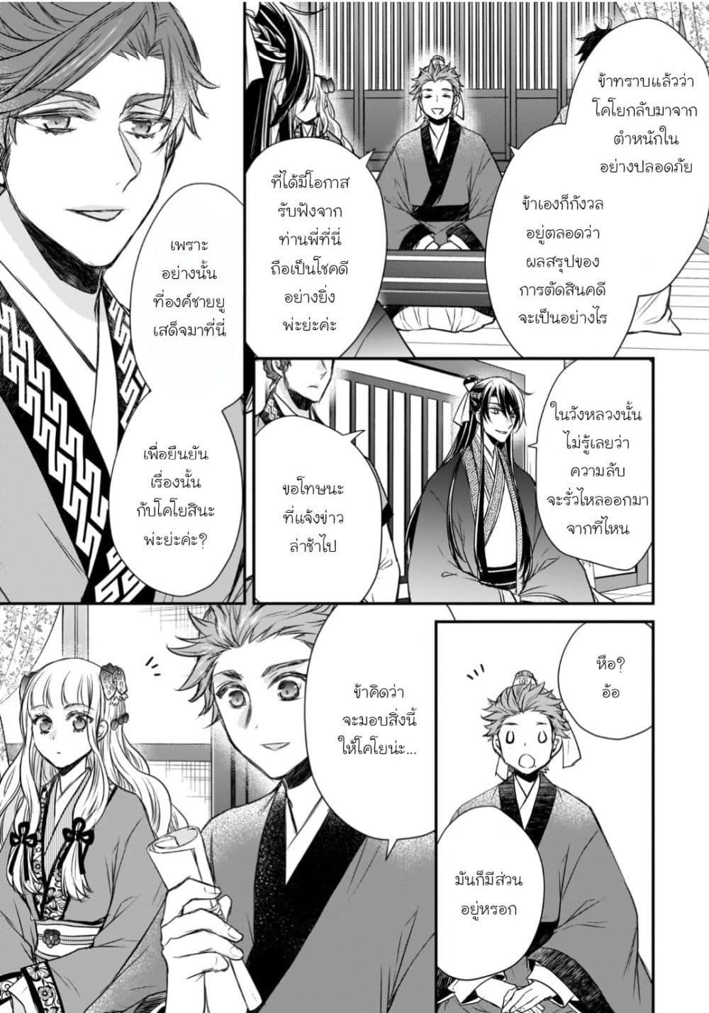 Manga-lc-com อ่านมังงะ อ่านการ์ตูน ออนไลน์ ฟรี Gekkakoku Kiiden ตอนที่ 1 2 3 4 5 6 7 8 9 10 11 12 13 14 ฟรี ไม่มีโฆษณา Manga-lc - อ่าน มังงะ อ่าน การ์ตูน ออนไลน์ อ่านมังงะ ฟรี