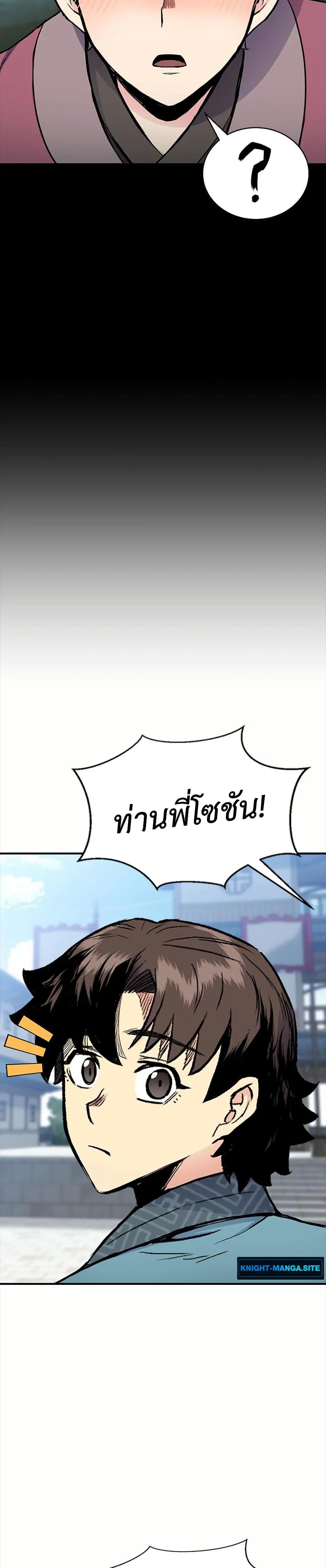 Manga-lc-com อ่านมังงะ อ่านการ์ตูน ออนไลน์ ฟรี Master of the Martial Arts Library ตอนที่ 1 2 3 4 5 6 7 8 9 10 11 12 13 14 ฟรี ไม่มีโฆษณา Manga-lc - อ่าน มังงะ อ่าน การ์ตูน ออนไลน์ อ่านมังงะ ฟรี