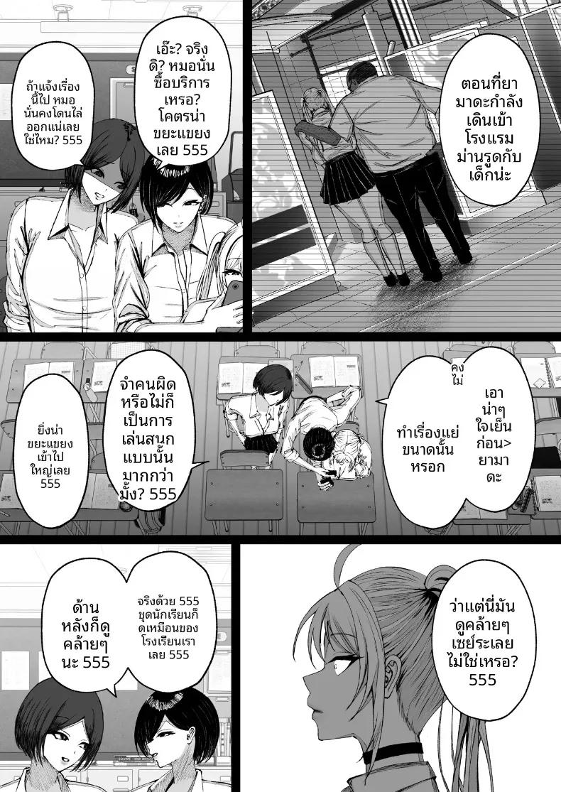 Doujin-Lc- อ่าน โดจิน มังฮวา เกาหลี ญี่ปุ่น จีน แปลไทย สะกดจิตสาวอกโตที่ชอบดูถูก (Nitake Yutamaro) ตอนที่ 1 2 3 4 5 6 7 8 9 10 11 12 13 14 ฟรี ไม่มีโฆษณา อ่าน โดจิน Manhwa เกาหลี ญี่ปุ่น จีน เรามีครบ คัดมาให้เน้นๆ โดจิน 18+ รับประกันความฟินโดย  Doujin Lc