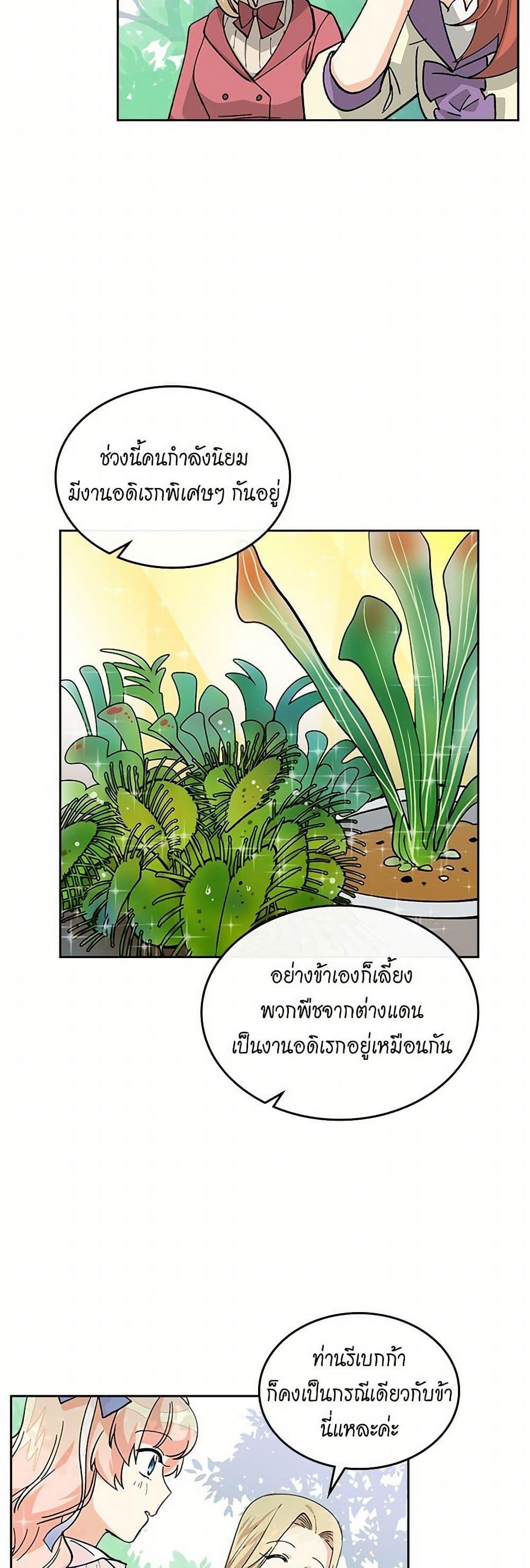 Manga-lc-com อ่านมังงะ อ่านการ์ตูน ออนไลน์ ฟรี The Antagonist’s Pet ตอนที่ 1 2 3 4 5 6 7 8 9 10 11 12 13 14 ฟรี ไม่มีโฆษณา Manga-lc - อ่าน มังงะ อ่าน การ์ตูน ออนไลน์ อ่านมังงะ ฟรี