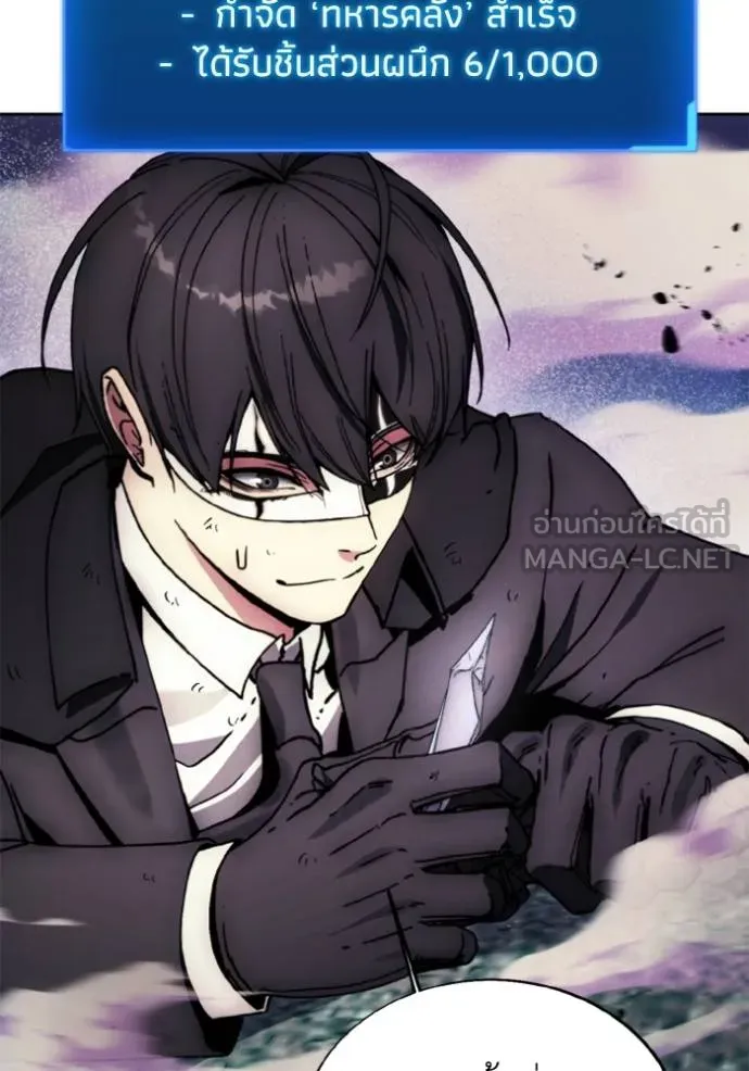 ศึกชิงบัลลังก์เทพเจ้ ตอนที่ 173 รูปที่ 52