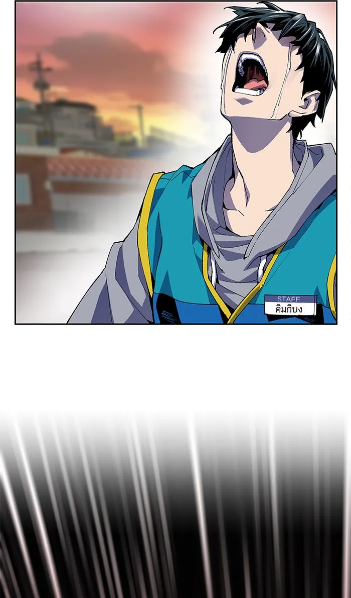 ยอดคนเลเวลทะลุ ตอนที่ 4 กลับบ้าน (4) รูปที่ 40