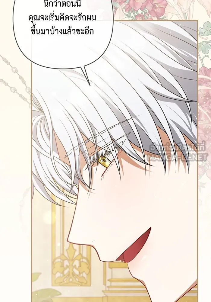 ละครชีวิตลิขิตรัก ตอนที่ 24 รูปที่ 33