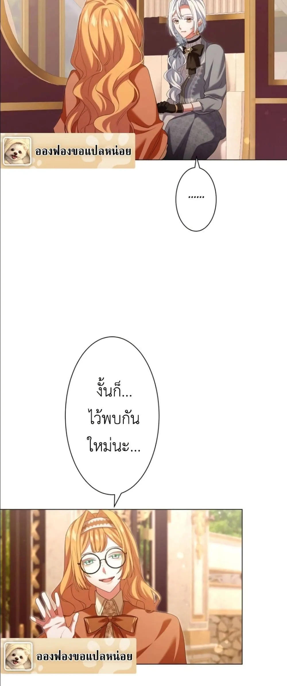 Manga-lc-com อ่านมังงะ อ่านการ์ตูน ออนไลน์ ฟรี Behold The Perfect Villainess ตอนที่ 1 2 3 4 5 6 7 8 9 10 11 12 13 14 ฟรี ไม่มีโฆษณา Manga-lc - อ่าน มังงะ อ่าน การ์ตูน ออนไลน์ อ่านมังงะ ฟรี