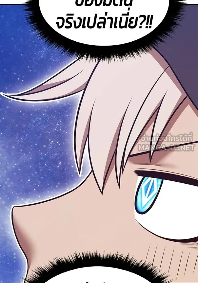 +99 ท่อนไม้ ตอนที่ 193 รูปที่ 111