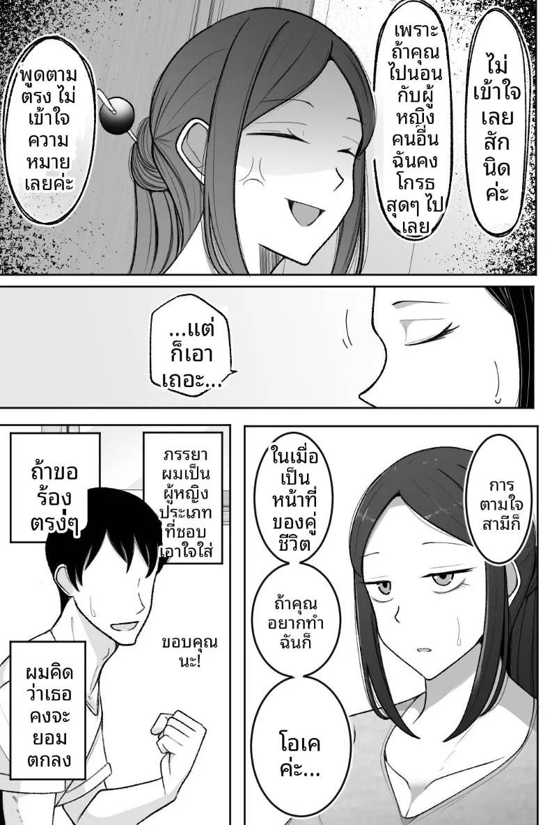 Doujin-Lc- อ่าน โดจิน มังฮวา เกาหลี ญี่ปุ่น จีน แปลไทย ช่วยโอบกอดและดูแลภรรยาของผมที (Bekkou Kansoku) ตอนที่ 1 2 3 4 5 6 7 8 9 10 11 12 13 14 ฟรี ไม่มีโฆษณา อ่าน โดจิน Manhwa เกาหลี ญี่ปุ่น จีน เรามีครบ คัดมาให้เน้นๆ โดจิน 18+ รับประกันความฟินโดย  Doujin Lc