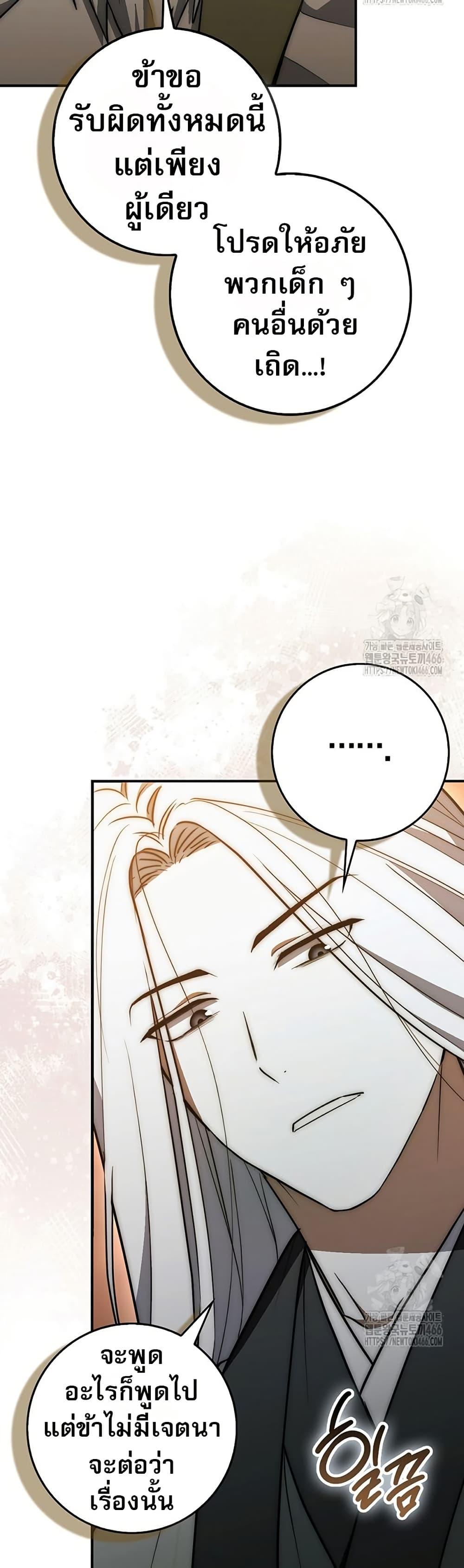 Manga-lc-com อ่านมังงะ อ่านการ์ตูน ออนไลน์ ฟรี Sword God Dragon ตอนที่ 1 2 3 4 5 6 7 8 9 10 11 12 13 14 ฟรี ไม่มีโฆษณา Manga-lc - อ่าน มังงะ อ่าน การ์ตูน ออนไลน์ อ่านมังงะ ฟรี