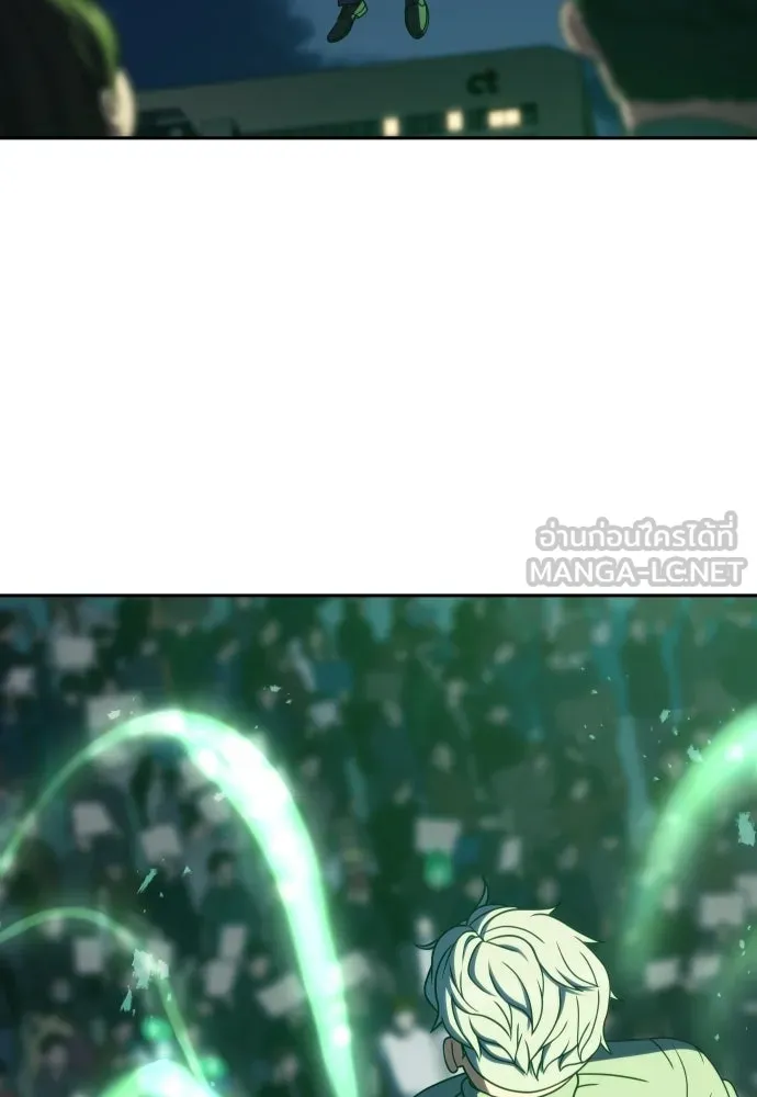 นักรบแช่แข็ง ตอนที่ 41 รูปที่ 120