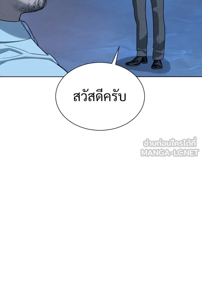 นักฆ่าย้อนวัย ตอนที่ 6 รูปที่ 111