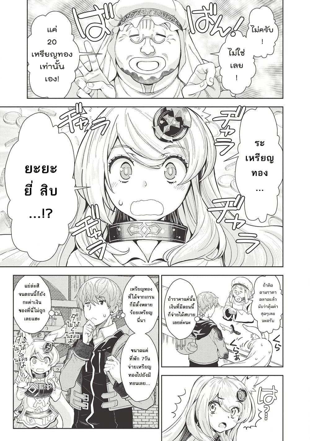Manga-lc-com อ่านมังงะ อ่านการ์ตูน ออนไลน์ ฟรี Magan to Dangan o Tsukatte Isekai o Buchinuku! ตอนที่ 1 2 3 4 5 6 7 8 9 10 11 12 13 14 ฟรี ไม่มีโฆษณา Manga-lc - อ่าน มังงะ อ่าน การ์ตูน ออนไลน์ อ่านมังงะ ฟรี
