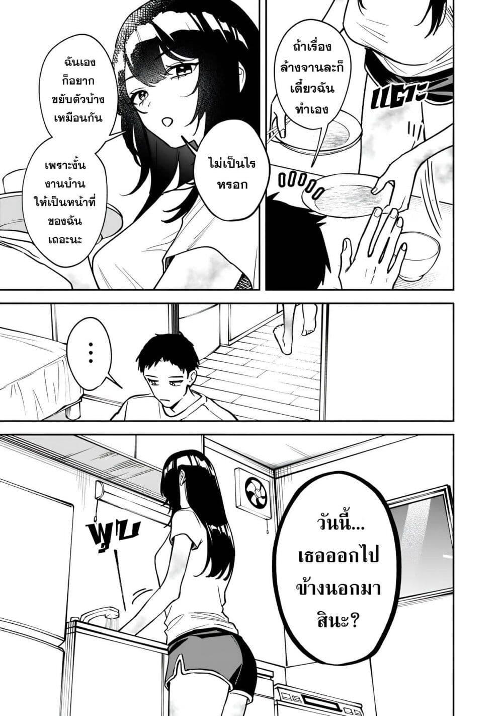 Manga-lc-com อ่านมังงะ อ่านการ์ตูน ออนไลน์ ฟรี Koukou Jidai ni Gouman datta Joou-sama Tono Dousei Seikatsu wa Igaito Igokochi ga Warukunai ตอนที่ 1 2 3 4 5 6 7 8 9 10 11 12 13 14 ฟรี ไม่มีโฆษณา Manga-lc - อ่าน มังงะ อ่าน การ์ตูน ออนไลน์ อ่านมังงะ ฟรี