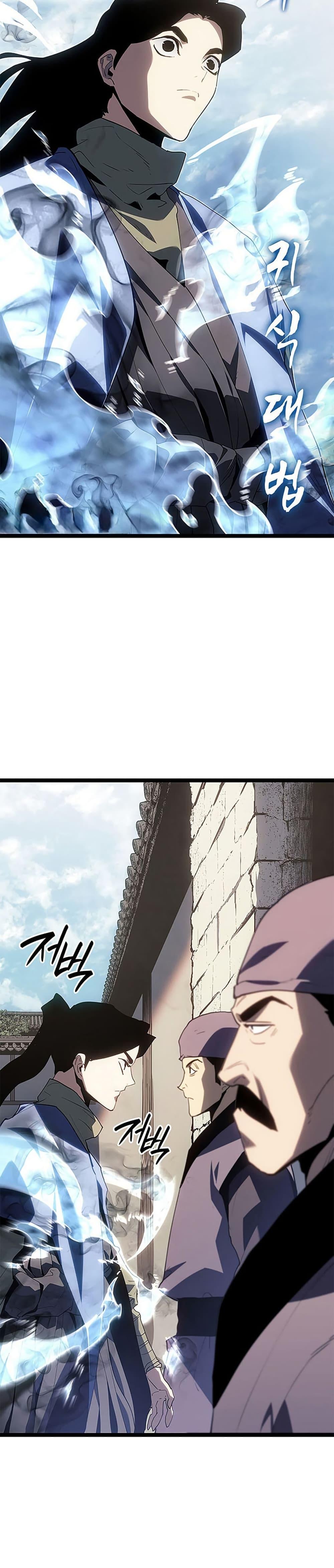 Manga-lc-com อ่านมังงะ อ่านการ์ตูน ออนไลน์ ฟรี Reaper of the Drifting Moon ตอนที่ 1 2 3 4 5 6 7 8 9 10 11 12 13 14 ฟรี ไม่มีโฆษณา Manga-lc - อ่าน มังงะ อ่าน การ์ตูน ออนไลน์ อ่านมังงะ ฟรี